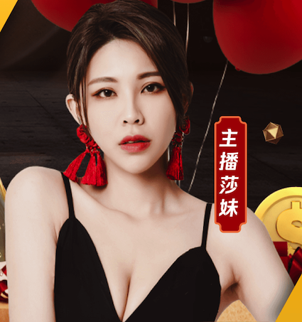 6686app 怎样接旋转的乒乓球台