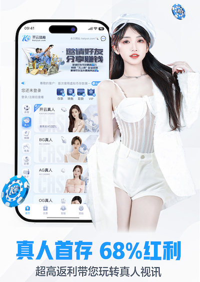 6686下载 怎么获得乒乓球台